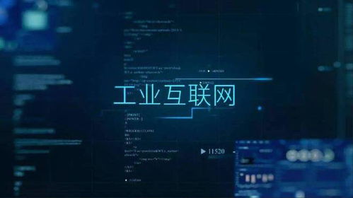 智能制造 驅動世界工廠的核心引擎——軟件開發(fā)視角