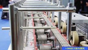 物聯(lián)網(wǎng)賦能智慧生產(chǎn) 客來(lái)福衣柜三期工廠的革新實(shí)踐