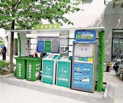 立法先行，綠色發(fā)展 北京推動(dòng)垃圾分類立法的深遠(yuǎn)意義